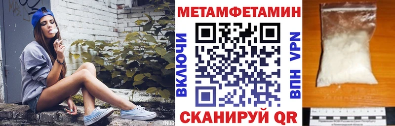 Купить  Красноуральск  Амфетамин Premium 