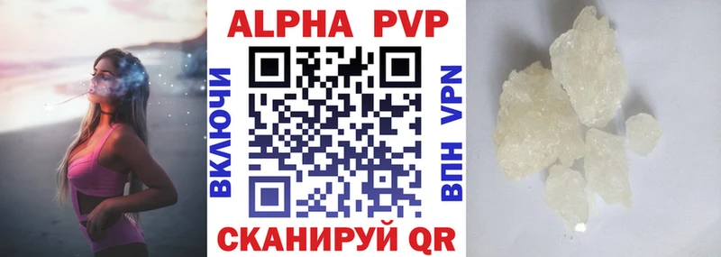 Альфа ПВП СК Красноуральск