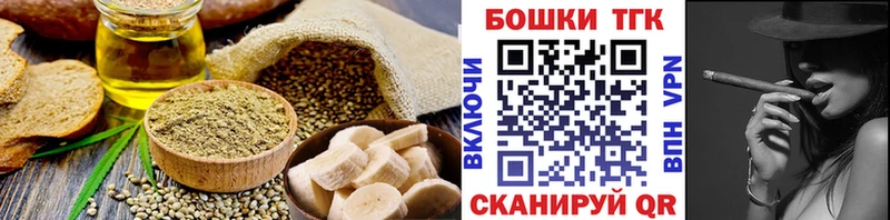 Купить закладки  Красноуральск  Печенье с ТГК конопля 