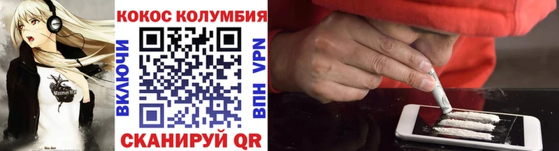 Купить где  Красноуральск  Cocaine 97% 