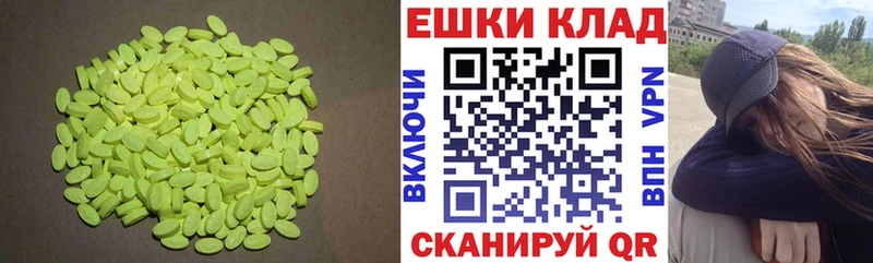 Купить  Красноуральск  Экстази 99% 