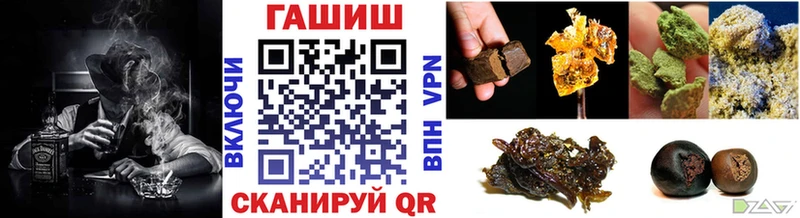 Гашиш индика сатива  Купить закладки  Красноуральск 