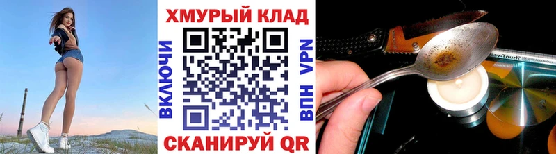 Купить  Красноуральск  ГЕРОИН афганец 