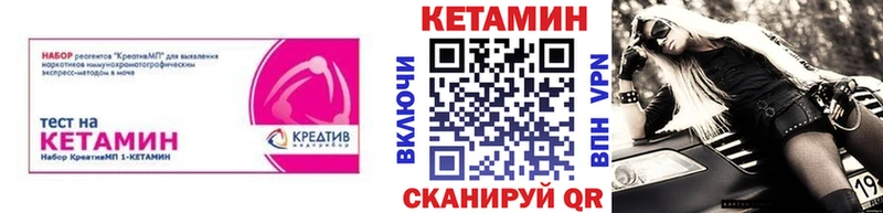 Купить  Красноуральск  КЕТАМИН VHQ 
