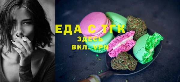 герыч Горно-Алтайск