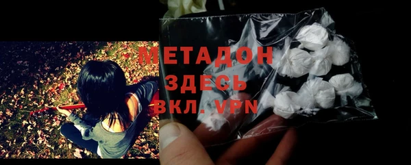гидра Горнозаводск