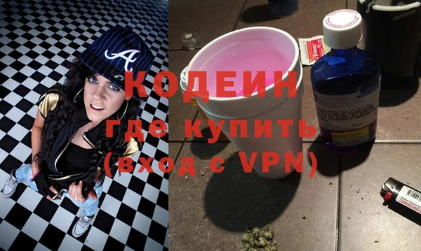 кокаин премиум Горняк
