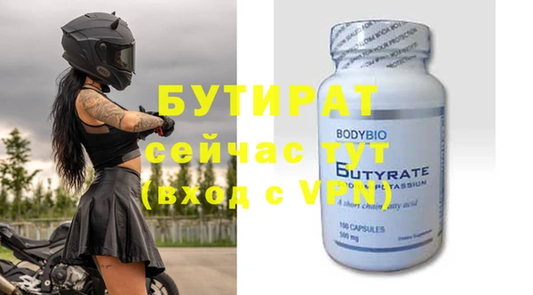круглые Гусев