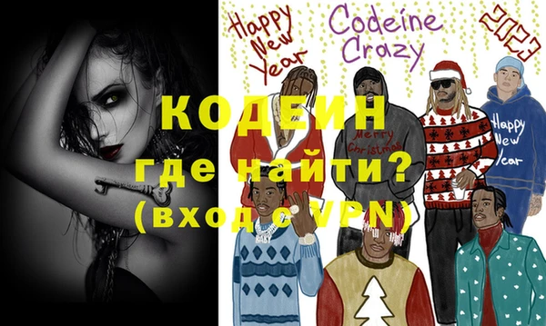 гидра Горнозаводск