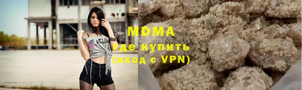 кокаин премиум Горняк