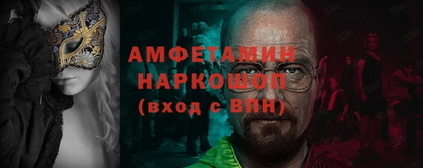 герыч Горно-Алтайск