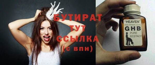 кокаин премиум Горняк