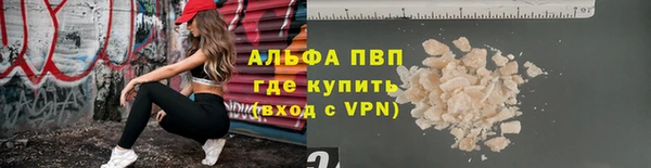 герыч Горно-Алтайск