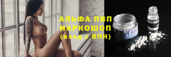 герыч Горно-Алтайск