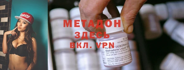 кокаин премиум Горняк