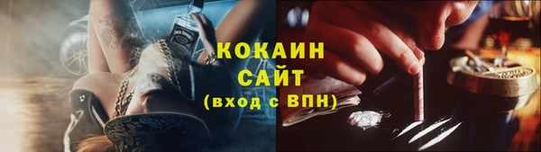 кокаин премиум Горняк