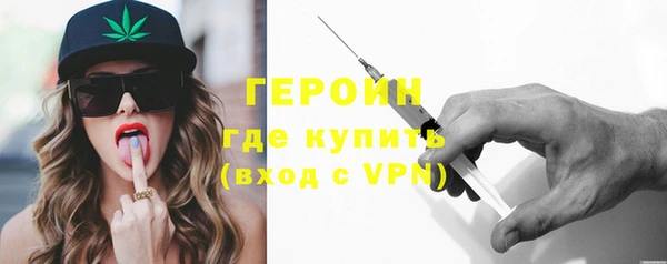 кокаин премиум Горняк