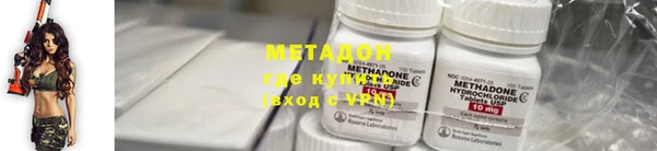 кокаин премиум Горняк