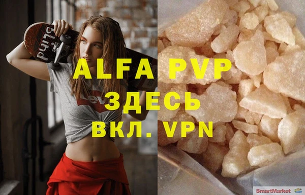 герыч Горно-Алтайск