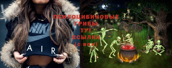 герыч Горно-Алтайск