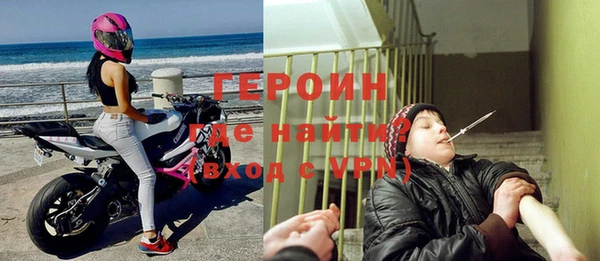 герыч Горно-Алтайск