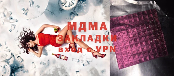 кокаин премиум Горняк