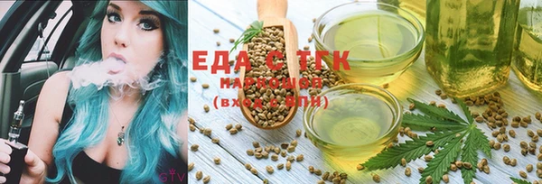 гидра Гусиноозёрск