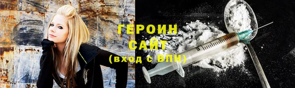 герыч Горно-Алтайск