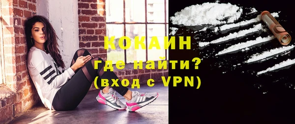 кокаин премиум Горняк