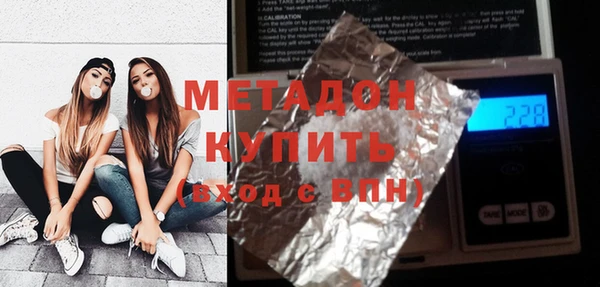 гидра Горнозаводск