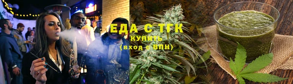 герыч Горно-Алтайск
