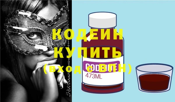 кокаин премиум Горняк