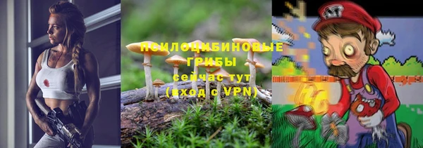 герыч Горно-Алтайск