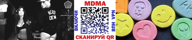 Купить где  Красноуральск  MDMA VHQ 