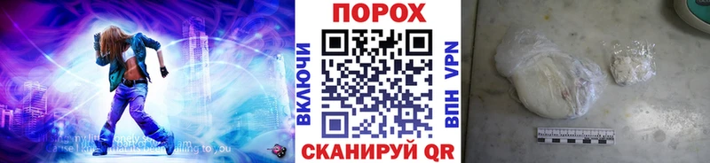 Метамфетамин Декстрометамфетамин 99.9%  Купить  Красноуральск 
