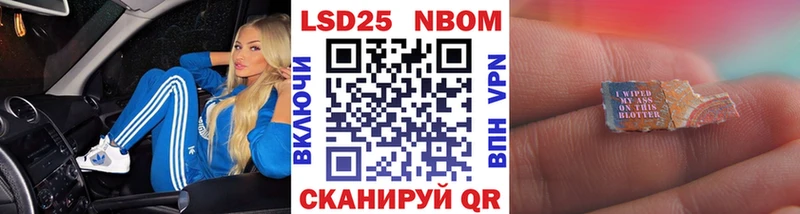 Купить  Красноуральск  Марки NBOMe 1,8мг 