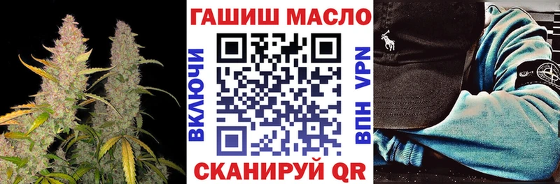 ТГК гашишное масло  Купить закладки  Красноуральск 