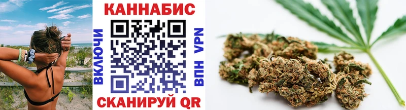 Шишки марихуана индика  Купить закладки  Красноуральск 